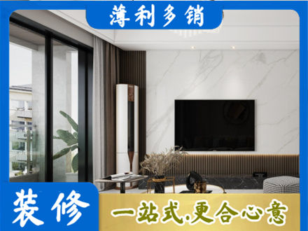 北京西城区改造旧房