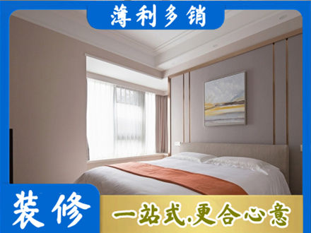 北京西城区专业装修别墅