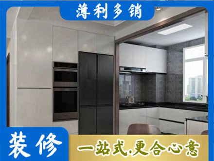 北京西城区装修公司41.jpg