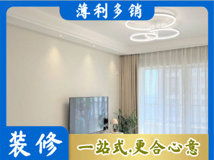 北京西城区专业装修客厅