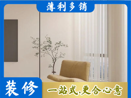 北京西城区专业窗帘定制