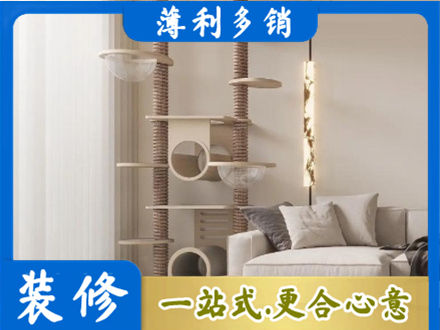 北京西城区专业定制窗帘