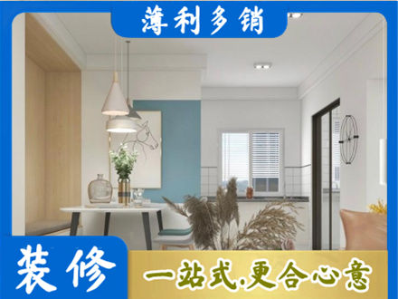 北京西城区专业餐厅装修