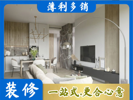 北京西城区客厅地板装修