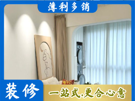 北京西城区阳台装修