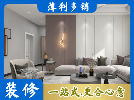北京西城区客厅装修
