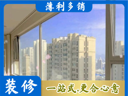 北京西城区高层封窗