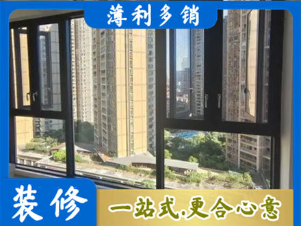北京西城区阳台推拉窗