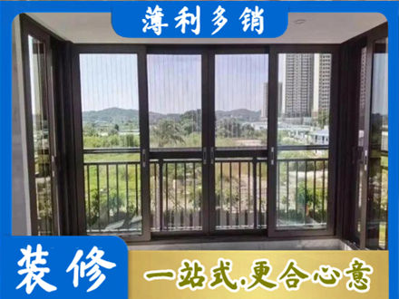 北京西城区封窗防坠网