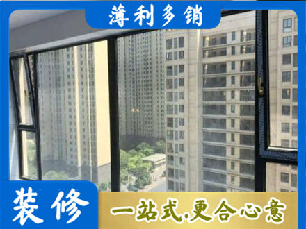 北京西城区阳台防坠网