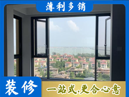 北京西城区门窗装修