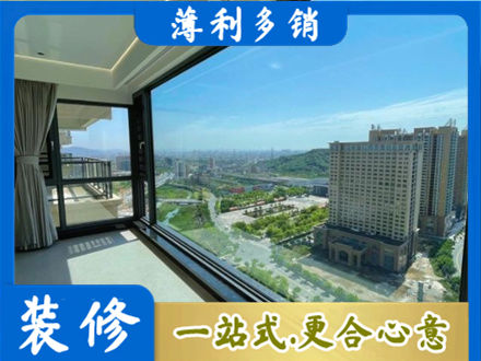 北京西城区阳台封窗价格