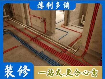 北京西城区专业水电安装