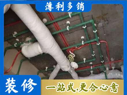 北京西城区厨房水电改造