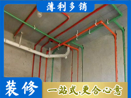 北京西城区水电设计