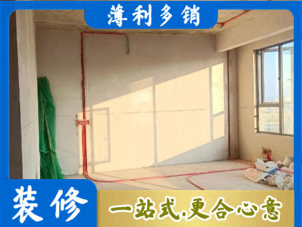 北京西城区水电改造