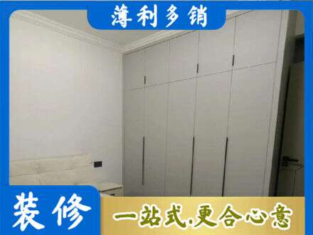 北京西城区定制衣柜