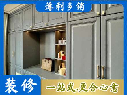 北京西城区专业定制电视柜