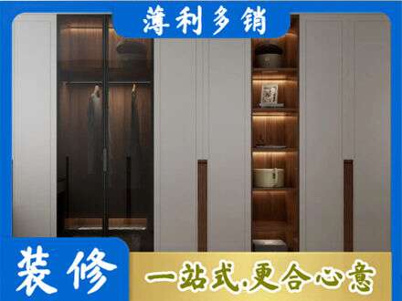北京西城区专业衣帽间柜子定制
