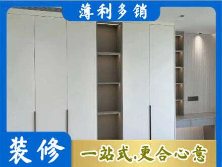 北京西城区衣柜安装