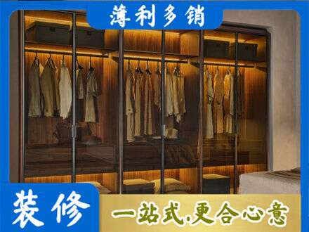 北京西城区定制衣帽柜