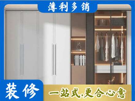 北京西城区定制衣柜鞋柜餐边柜13.jpg