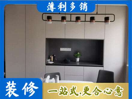 北京西城区专业定制餐柜
