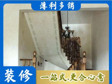北京西城区正规房屋刷漆