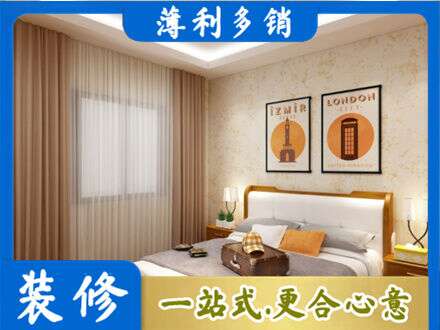 北京西城区专业卧室刷漆