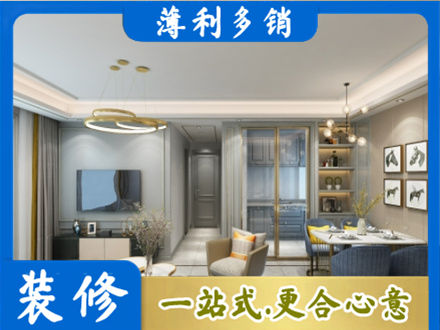 北京西城区专业全屋通刷艺术漆