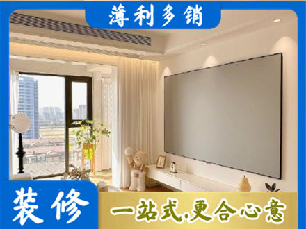 北京西城区房屋封窗工程