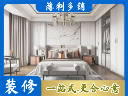 北京西城区卧室装修案例