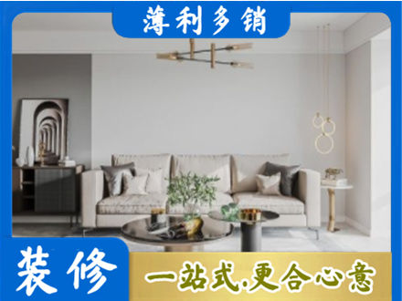 北京西城区客厅装修案例