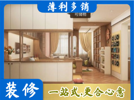 北京西城区衣柜定做案例