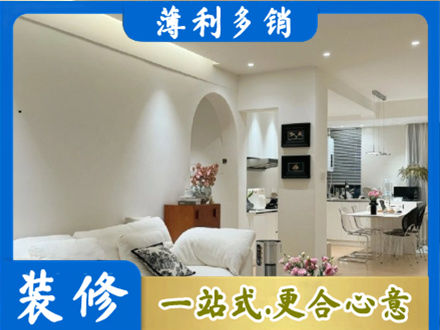 北京西城区正规全屋家具定制