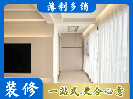 北京西城区正规阳台家电安装