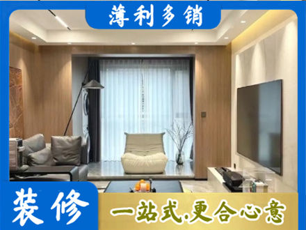 北京西城区本地客厅家具安装