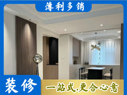 北京西城区本地餐厅家具安装