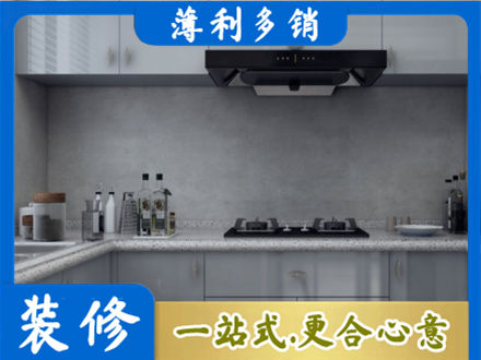 北京西城区本地厨房家具定制