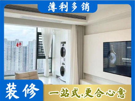 北京西城区专业装修公司地址在哪